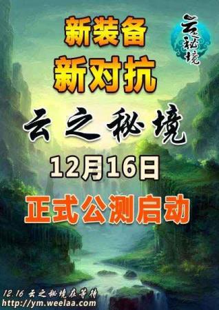 老旧废弃楼房逃脱6