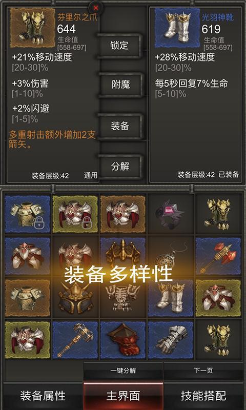 滑雪场一般有哪几种雪道？有什么区别和特点游戏画面