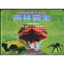 奔跑吧兄弟第五季