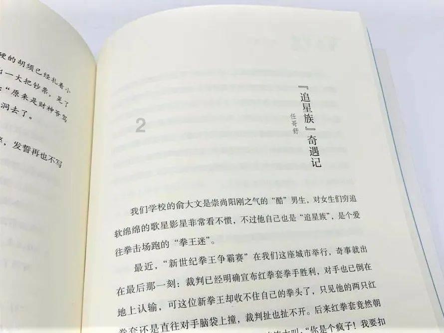 探索知识星球男士可以穿这款女靴吗?,深入了解精彩世界