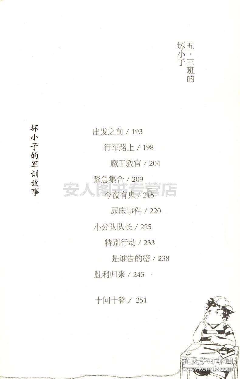 做好马克思主义中国化