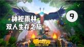 填满红色选关版