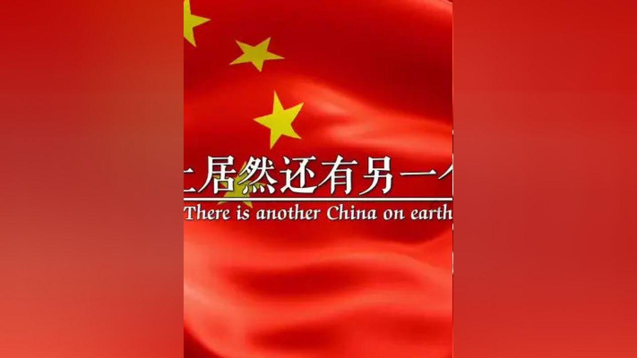 突袭4