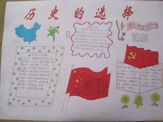 动物家园守卫战