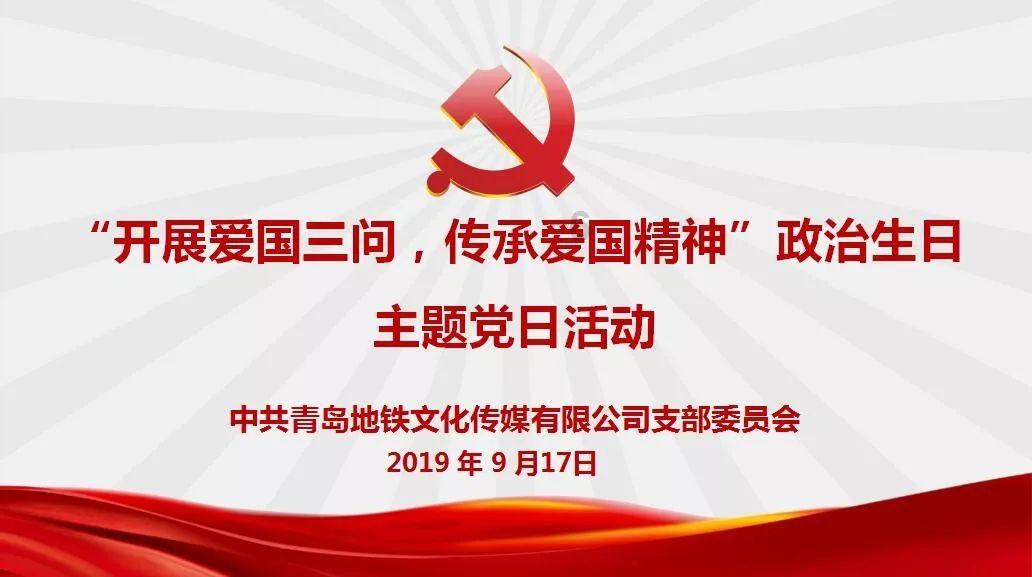 救援农场少年