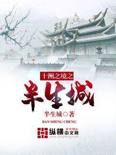 太空炽焰冲锋