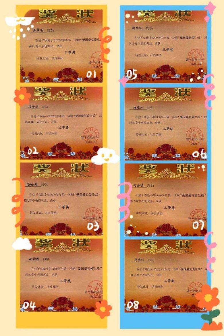 福建三明：降雪致交通受影响 高速部门全力除雪保畅