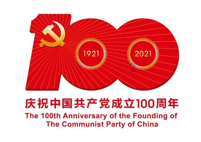腐烂国度2