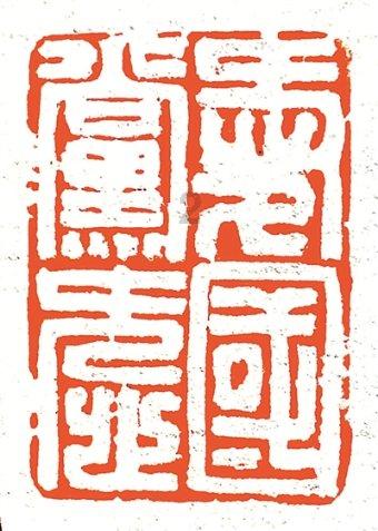 救援困倦的男孩