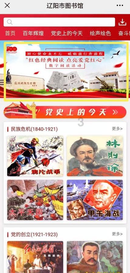 招手即停!洛阳多名私家车主组爱心车队免费接游客