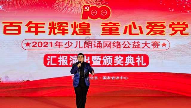 联动广深莞打造世界水平数字产业集群