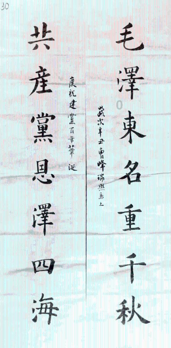 《耀斑纪元》成就列表分享