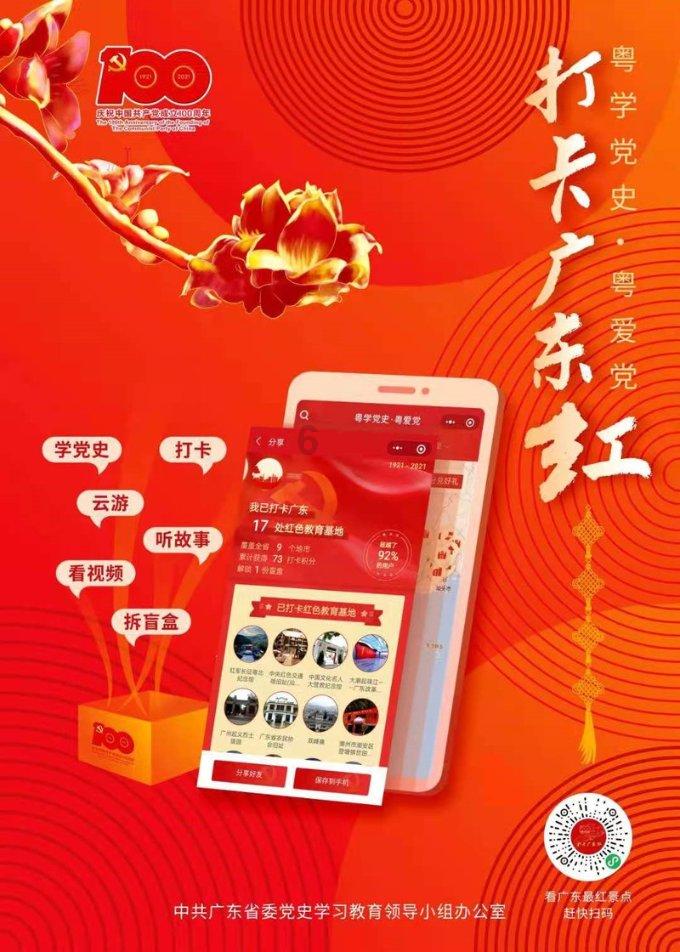 返还634.8余万元!榆林市靖边县公安局举行涉案财物集中返还大会