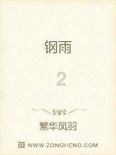 逗小猴开心系列194