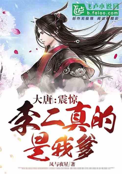 张雨绮怎么能这么可爱!浑身包裹就剩个眼睛,这样的“兔女郎”你见过吗?