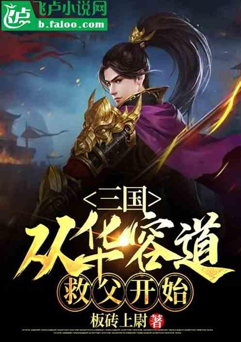 春雨直播app