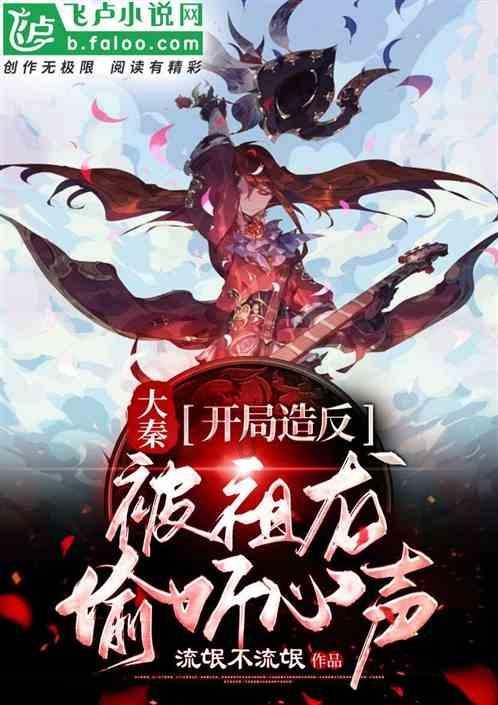 羽毛球——印尼大师赛:李汶妹/刘玄炫无缘四强